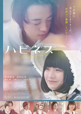 小鑫突击 电影 2024